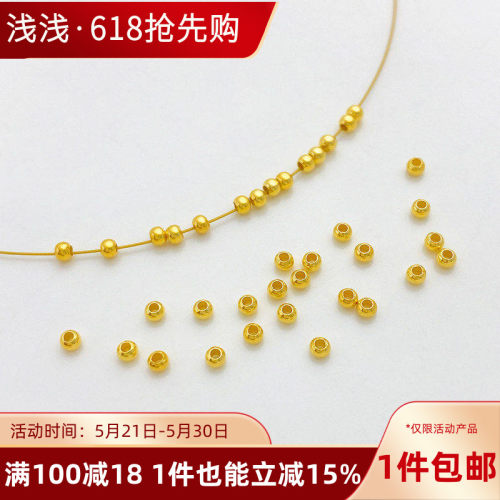 S925纯银定位珠保色持久价格优惠