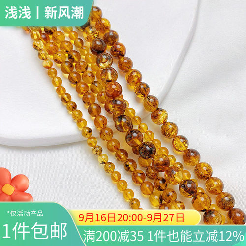 天然花珀琥珀蜜蜡隔珠散珠配珠