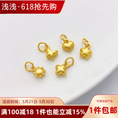 古法金保色星星太阳花朵小吊坠