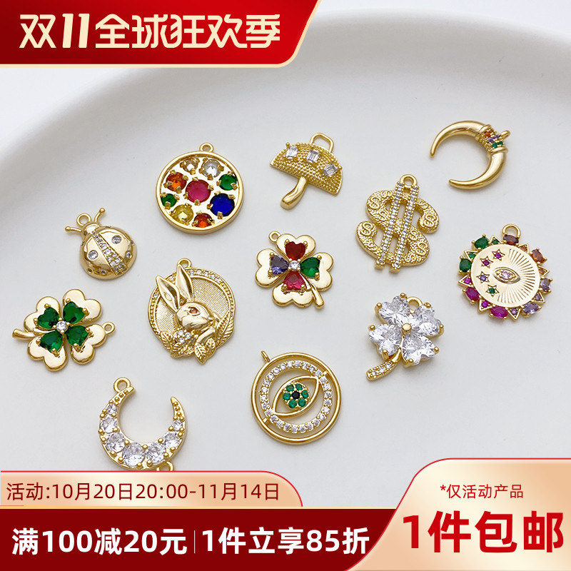 14K保色多款锆石吊坠饰品配件