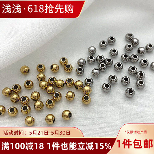 钛钢不锈钢圆珠金珠通孔隔珠