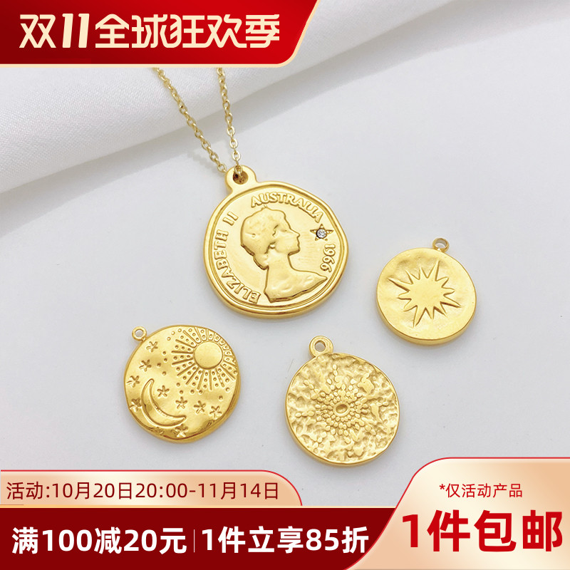 不锈钢复古太阳月亮星星蜻蜓吊坠手工diy串手链项链饰品材料配件