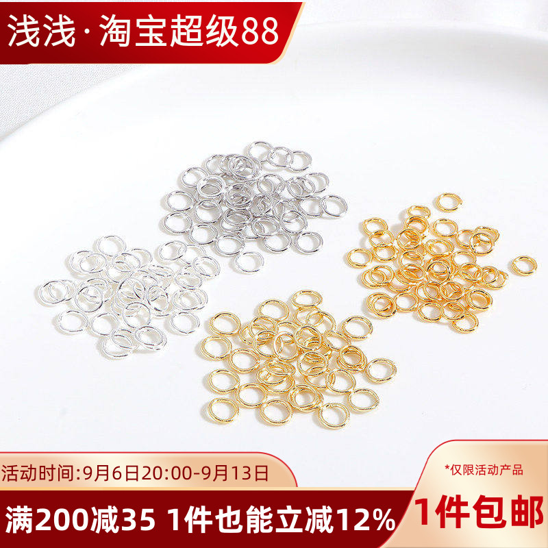 14K焊接闭口圈单圈diy手工配件图片