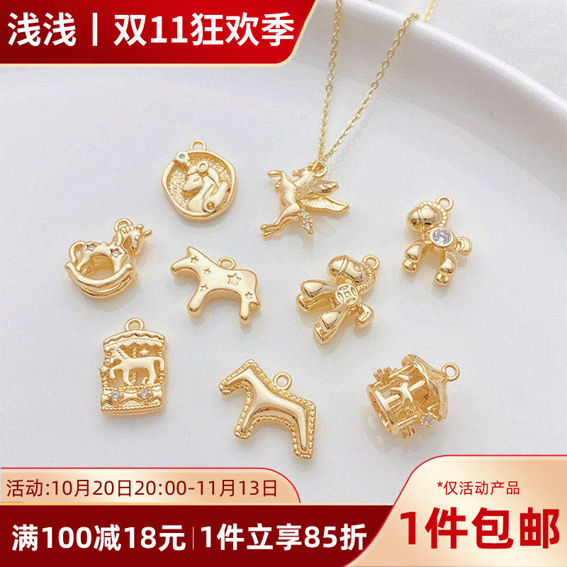 14K包金保色镶锆石小马独角兽卡通木马小吊坠diy手链项链饰品挂件