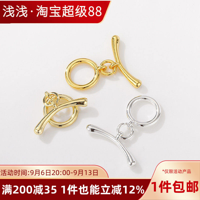 14k包金光面弯棒OT扣手工diy手链图片