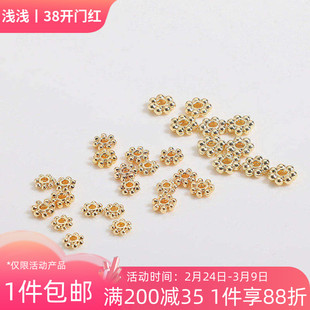 14K包金保色雪花片花托珠托珍珠隔片diy手工手链项链花帽隔珠材料