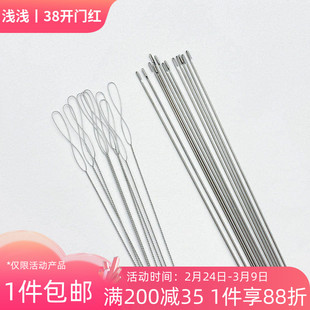 超细大眼麻花串珠针穿珠钩针手工diy串珠工具引线器勾珠宝水晶针