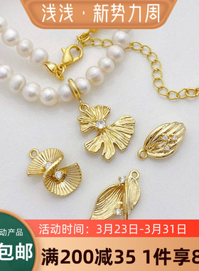 14K包金保色镶锆银杏爱心树叶