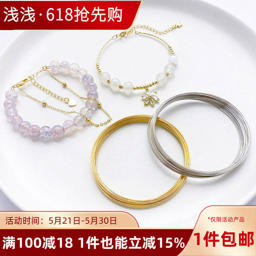 金色白金色记忆钢丝戒指圈手镯圈