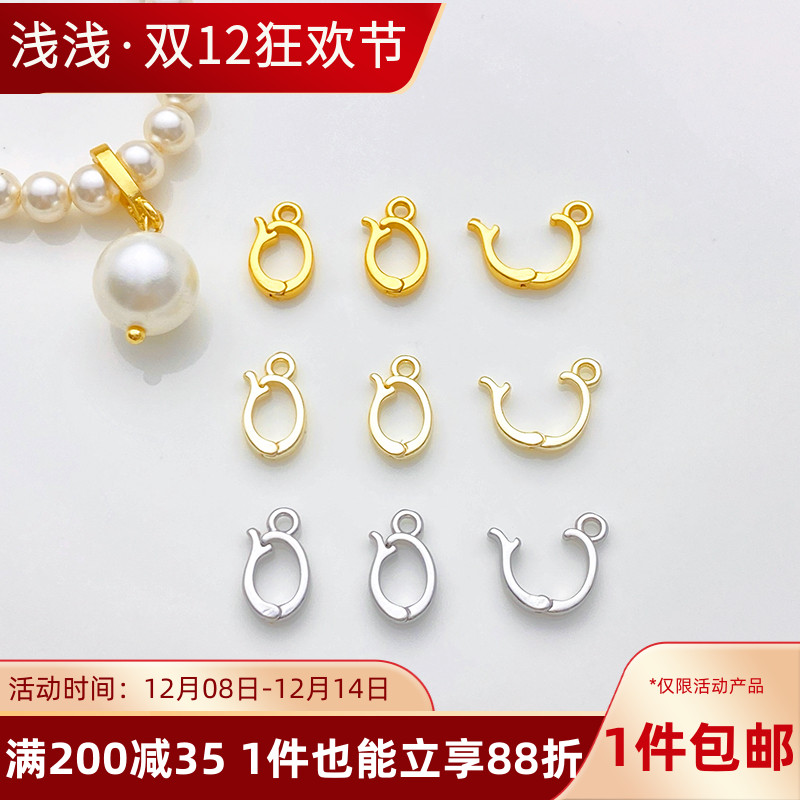 14K包金保色简约椭圆光面吊坠扣