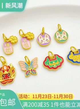 沙金桃花狐狸蝴蝶如意锁吊坠