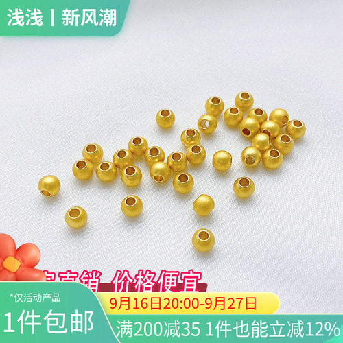 古法金保色转运珠小金珠圆珠隔片