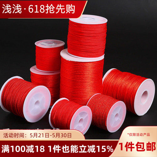 红绳中国结手链编织绳手工diy