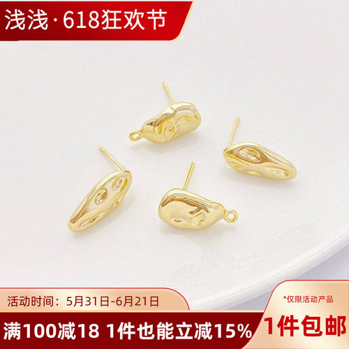 14K包金巴洛克不规则豆豆耳钉