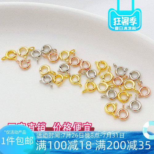 14K18K包金保色弹簧扣收尾连接扣