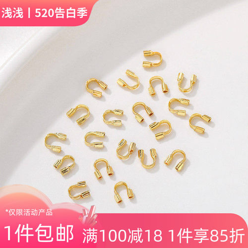 14K包金马蹄扣U形护线器收尾扣
