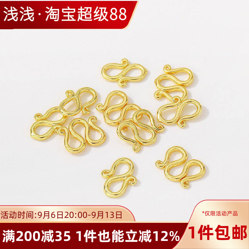 18K包金M扣连接扣头收尾扣图片