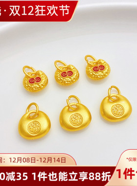 古法沙金保色小胖锁金坨坨吊坠