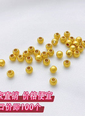 古法金保色转运珠小金珠圆珠隔片diy饰品手工串手链项链散珠隔珠