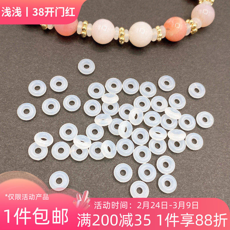 透明硅胶垫片垫圈diy手链项链材料珍珠珠宝水晶串珠抗磨隔片隔垫
