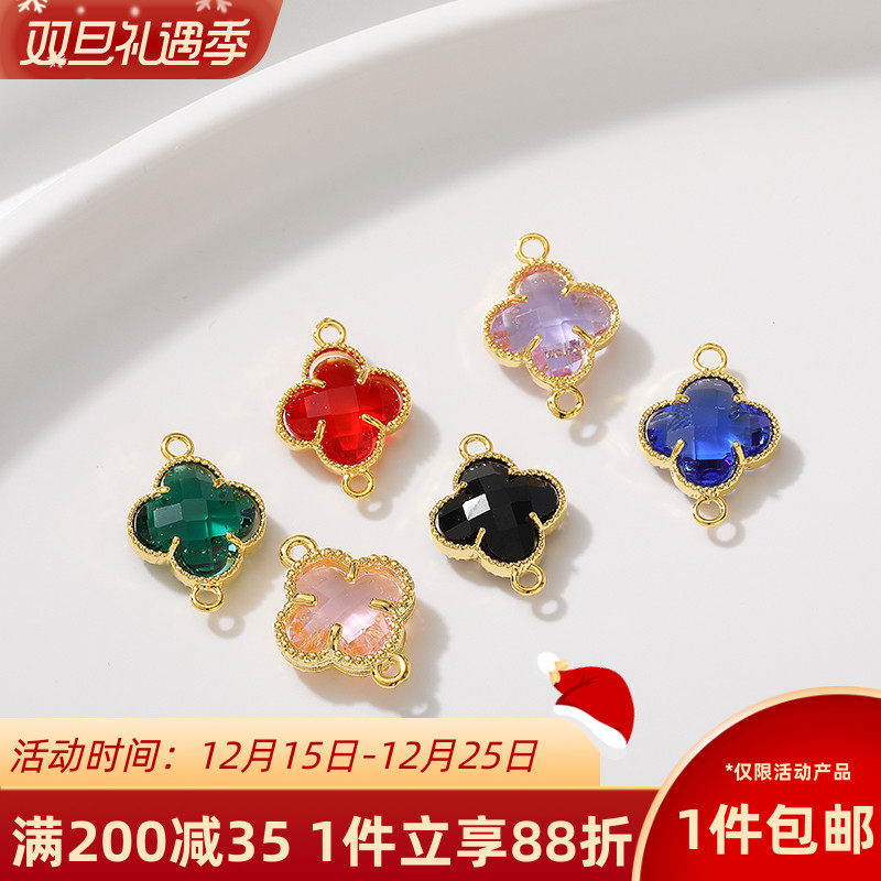 18K包金水晶锆包边四叶草吊坠