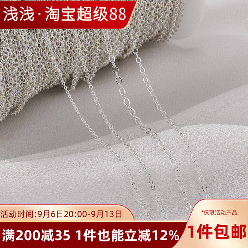 铜链镀S925银保色O字链条配件