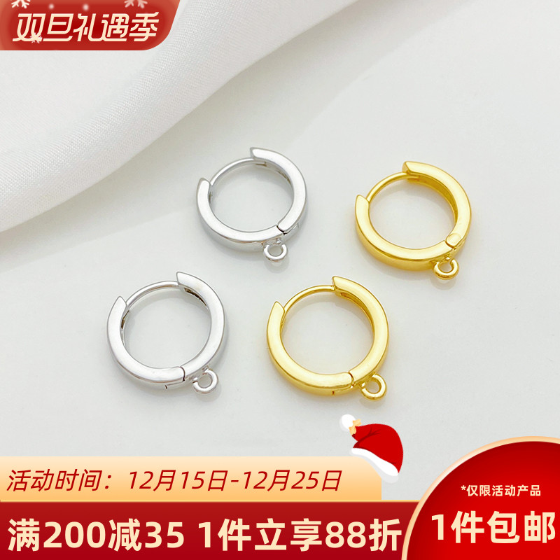 18K镀真金高保色方线圆耳扣男女