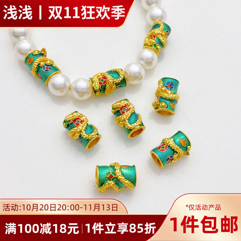 S925银镀古法金烧蓝福蛇转运珠