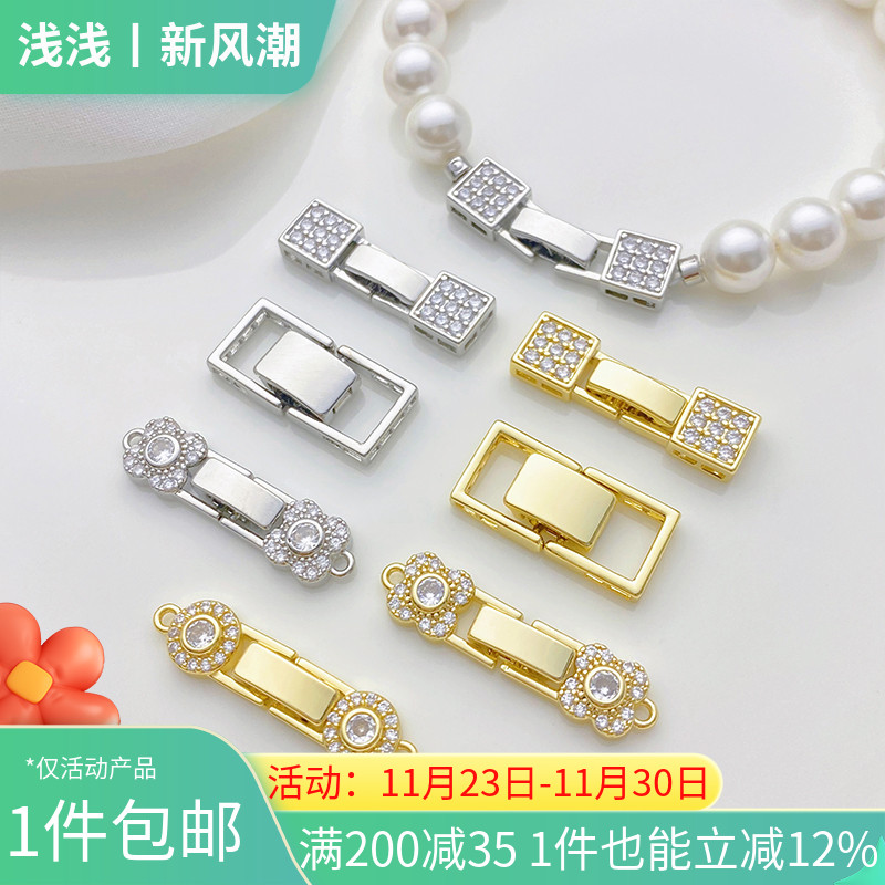 14K包金保色镶锆多排收尾连接扣