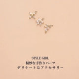 Подвеска, браслет ручной работы, ожерелье, аксессуар, аксессуары, 14 карат, в цветочек, DIY