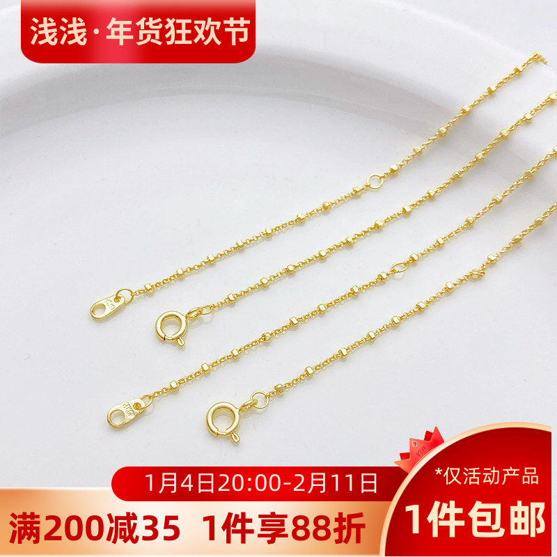 14K包金保色可调节小方珠锁骨链手工链条diy项链手链延长链素链女,饰品/流行首饰/时尚饰品新,链条,淘宝优惠券,粉丝福利购,淘宝优惠卷