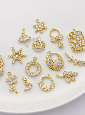 14K包金保色微镶锆石花朵花环雪花吊坠diy手链项链饰品材料挂件