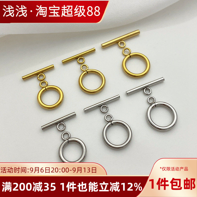 钛钢不锈钢OT扣连接扣配件图片