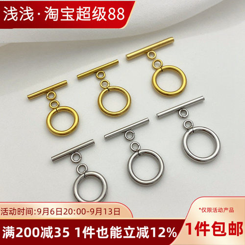 钛钢不锈钢OT扣连接扣配件