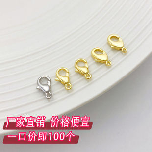 14K包金保色龙虾扣饰品手链项链收尾连接弹簧扣diy配件材料100/包