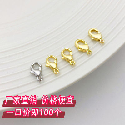 14K包金龙虾扣diy手链项链配件
