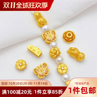 沙金强保色搞钱猫趴趴猫隔珠散珠