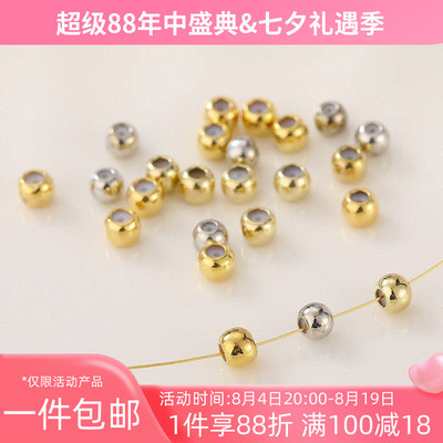 14K包金带硅胶定位珠调节珠