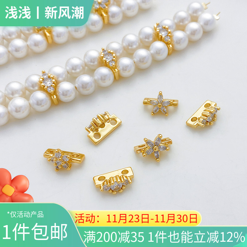 18K包金保色镶锆花蝴蝶双孔隔片