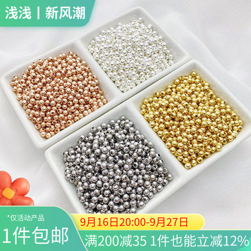 14K包金保色轻质金珠圆珠隔珠