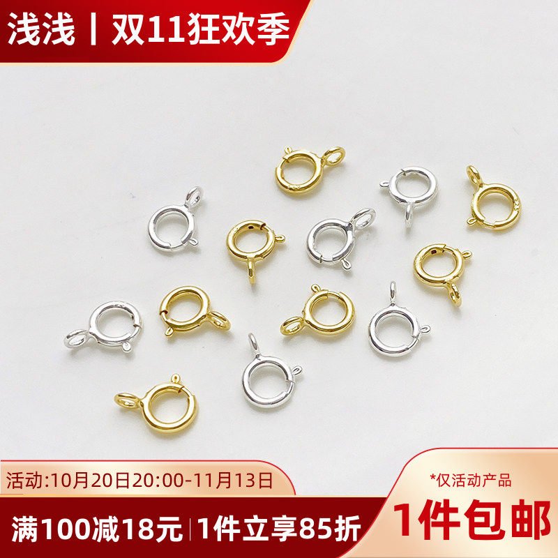 S925纯银弹簧扣14K包金龙虾扣手工diy串珠手链项链收尾连接扣材料