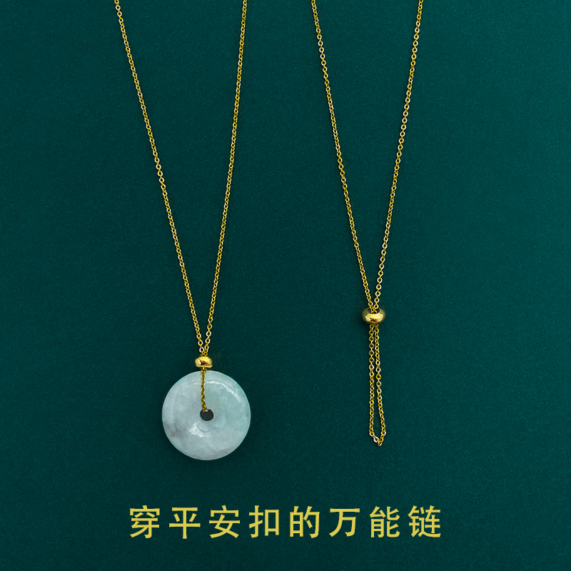 穿平安扣的的万能项链14K包金可调节锁骨链条diy手工项链饰品配件