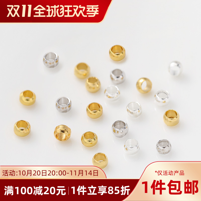 14K包金保色定位珠定位管