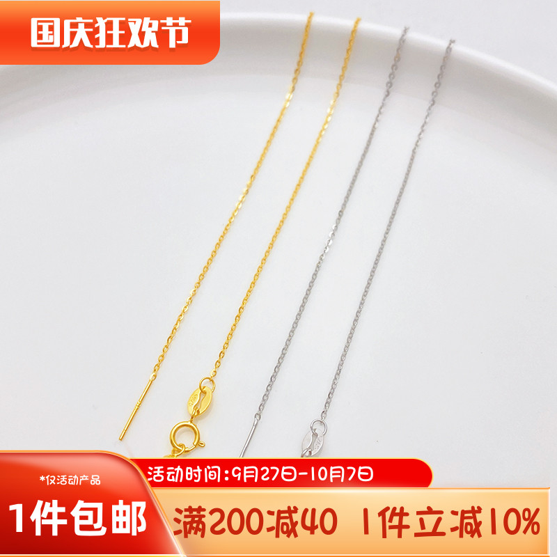 S925纯银闪欧万能链O字链链条锁骨链手工diy串手链项链延长链材料