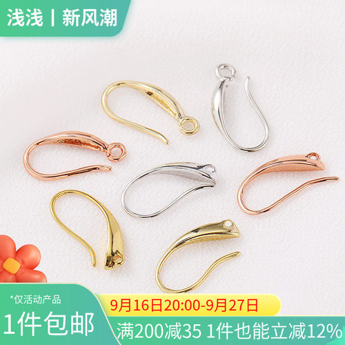 保色扁型吊圈保色扁型吊圈耳钩