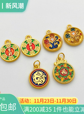 古法金保色珐琅烧蓝吉祥如意吊坠