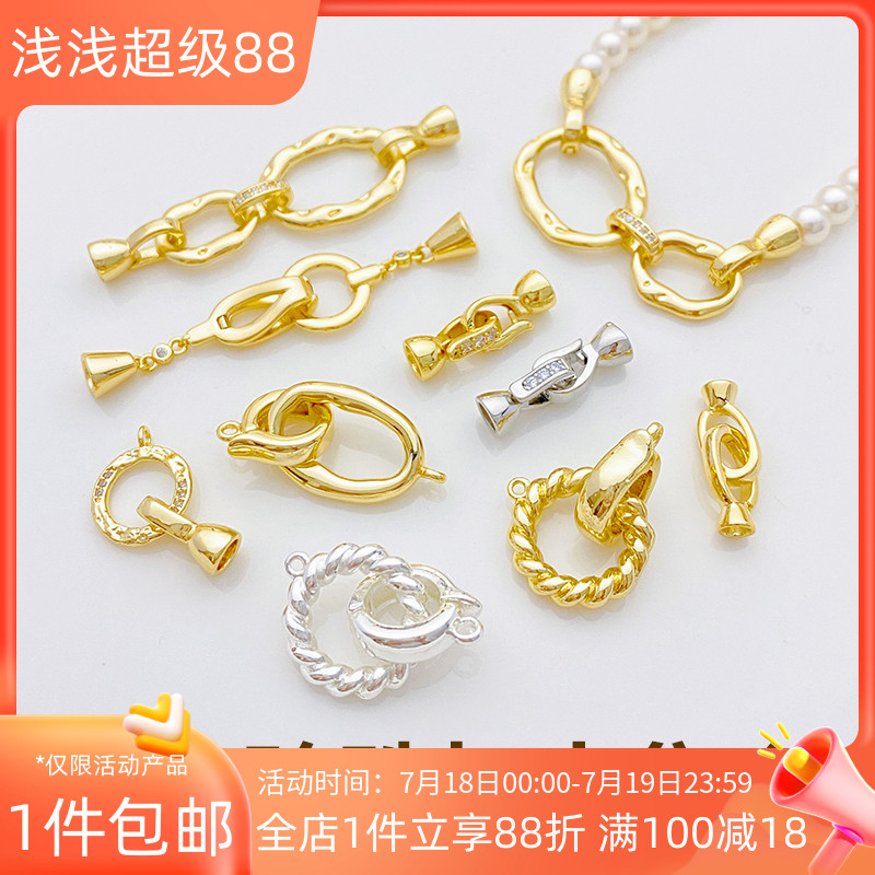 14k包金保色镶锆石珍珠扣