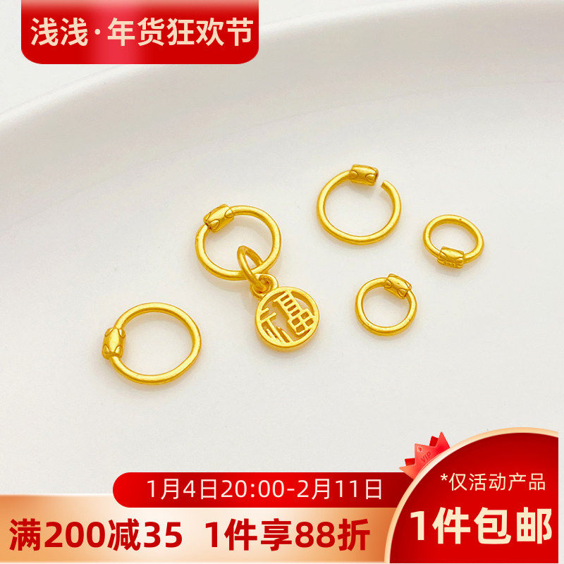 S925古法银镀金安全开口圈手工diy防丢失串手链项链饰品材料配件,饰品/流行首饰/时尚饰品新,其他DIY饰品配件,淘宝优惠券,粉丝福利购,淘宝优惠卷