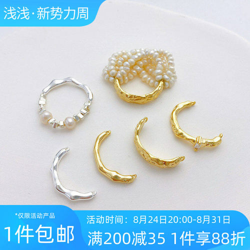14K包金光面半圈树枝戒指双吊