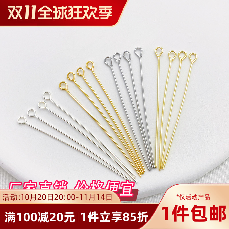 14K18K包金保色9字针串珠针9针